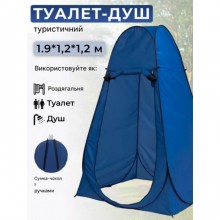 Туристическая палатка душ-туалет 120х120х190см автоматический тент-раздевалка для летнего кемпинга похода рыбалки Туристическая палатка душ-туалет 120х120х190см автоматический тент-раздевалка для летнего кемпинга похода рыбалки