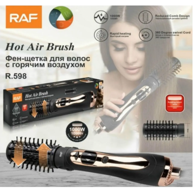 Фен щетка для волос RAF R598, 2 режима, 1000 Вт, Черный