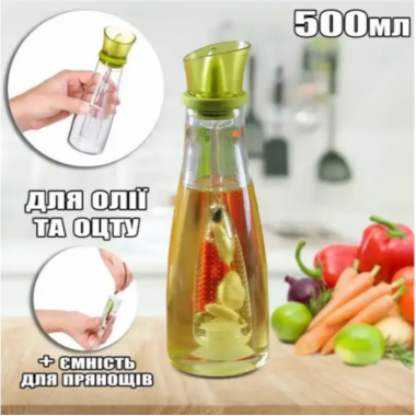 Стеклянный дозатор масла 500 мл, Simple Glass Oil Bottle / Диспенсер для масла и уксуса / Бутылочка для масла