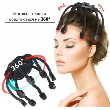 Релаксационный электрический массажер для головы со встроенным аккумулятором 3 режима работы