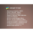 Погружной блендер 4в1, 600мл, 1600Вт, Bitek BT-326 / Ручной блендер с чашей / Измельчитель