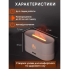 Ночник увлажнитель воздуха с имитацией пламени и резервуаром для эфирного масла аромадифузор 180 мл Белый