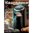 Турецкий кофейник Domotec R.116 300 мл 1800 Вт Кофеварка / Электрическая кофеварка