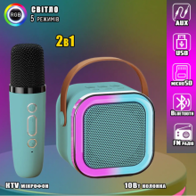 Портативная колонка с караоке микрофоном и RGB подсветкой Winso K12 10W Bluetooth, USB, microSD, AUX, Type-C Бирюза Портативная колонка с караоке микрофоном и RGB подсветкой Winso K12 10W Bluetooth, USB, microSD, AUX, Type-C Бирюза