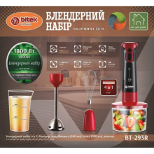 Блендер 4в1 с насадками, 1800Вт, 2 скорости, Bitek BT-293R / Ручной блендер с чашей Блендер 4в1 с насадками, 1800Вт, 2 скорости, Bitek BT-293R / Ручной блендер с чашей