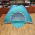 Палатка туристическая раскладная 200 х 150 см двухместная (50364)