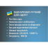Отпариватель ручной для одежды BITEK BT-1277 1600Вт Черный