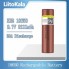 Аккумулятор высокотоковый 18650, LiitoKala Lii-HG2, 3000mah