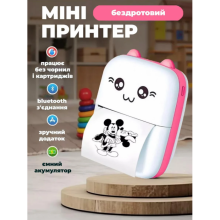 Портативный термопринтер Mini Printer Детский мини принтер с рулоном термобумаги в комплекте Розовый Портативный термопринтер Mini Printer Детский мини принтер с рулоном термобумаги в комплекте Розовый