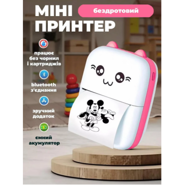 Портативный термопринтер Mini Printer Детский мини принтер с рулоном термобумаги в комплекте Розовый