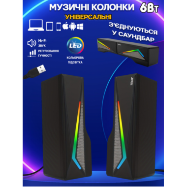 Портативные соединяющиеся колонки для ноутбука, ПК Jedel 550S USB с LED подсветкой