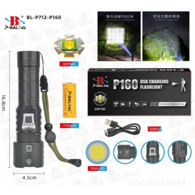Фонарь ручной аккумуляторный X-balog bl-p712-p160 с функцией powerbank аккумулятор 26650