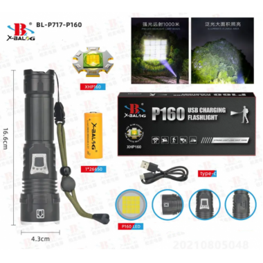 Фонарь ручной аккумуляторный X-balog bl-p717-p160 с функцией powerbank аккумулятор 26650