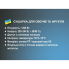 Пищевая сушилка для овощей и фруктов на 5 ярусов BITEK BT-6800 1200Вт