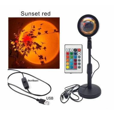 Проекционная разноцветная RGB LED лампа Sunset Lamp с эффектом заката с пультом, светильник заката/рассвета, 16 оттенков