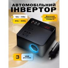 Автомобильный инверторный преобразователь + адаптер прикуривателя 150 Вт Автомобильный инверторный преобразователь + адаптер прикуривателя 150 Вт