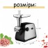 Мясорубка Domotec MS-2026 4500W с функцией реверса и соковыжималкой