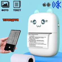 Портативный термопринтер Mini Printer Детский мини принтер с рулоном термобумаги в комплекте Портативный термопринтер Mini Printer Детский мини принтер с рулоном термобумаги в комплекте