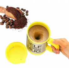 Кружка-мешалка чашка с крышкой SELF MUG 400мл Жёлтая Кружка-мешалка чашка с крышкой SELF MUG 400мл Жёлтая