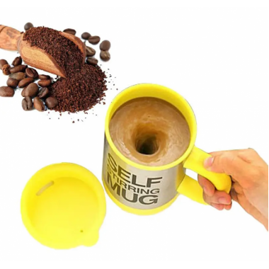 Кружка-мешалка чашка с крышкой SELF MUG 400мл Жёлтая