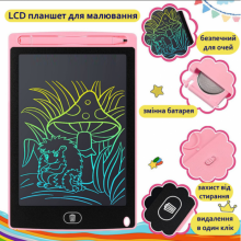 Графический Планшет 10" для рисования и заметок e-Writing Board 10" Розовый Графический Планшет 10" для рисования и заметок e-Writing Board 10" Розовый