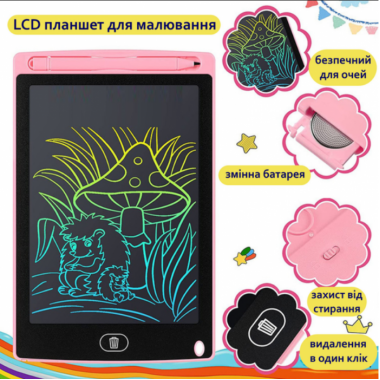 Графический Планшет 10" для рисования и заметок e-Writing Board 10" Розовый