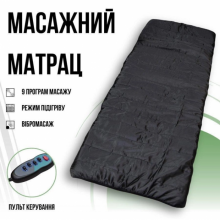 Массажный матрас с подогревом, массажными роликами и пультом Reversible Massage Mat виброматрас Черный Массажный матрас с подогревом, массажными роликами и пультом Reversible Massage Mat виброматрас Черный