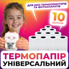 Набор бумаги для мобильного мини термопринтера Mini printer 10 шт упаковка Набор бумаги для мобильного мини термопринтера Mini printer 10 шт упаковка