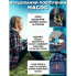 Надувной туристический матрас 188х58х6см, Outdoor Sleeping / Походный каремат с подушкой