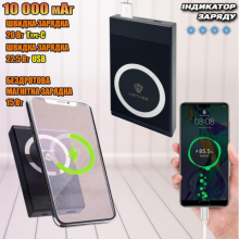 Внешний аккумулятор LENYES PW017D 10000 mAh с MagSafe, беспроводной зарядкой 15W и быстрой зарядкой 22.5W