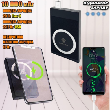 Внешний аккумулятор LENYES PW017D 10000 mAh с MagSafe, беспроводной зарядкой 15W и быстрой зарядкой 22.5W