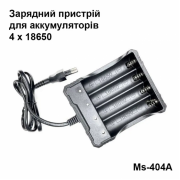 Зарядное устройство сетевое для 4-х 18650 Li-ion аккумуляторов и батареек MS-404A