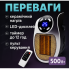 Портативный обогреватель 500W, Portable Heater с пультом и дисплеем / Настенный электрообогреватель