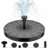 Фонтан насос на солнечной батарее + 6 насадок, Water Pump/ Садовый фонтан 16 см