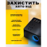 Автомобильный инверторный преобразователь + адаптер прикуривателя 150 Вт
