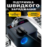 Автомобильный инверторный преобразователь + адаптер прикуривателя 150 Вт