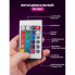 Светодиодная USB, Bluetooth LED лента RGB 5050 влагостойкая с пультом 5 метров