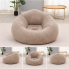 Надувное кресло-пуф Inflatable Sofa / Надувное кресло-мешок 110×110×85 см с насосом Бежевый