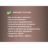 Блендер погружной домашний кухонный ручной Bitek 325B с металлической ножкой 1000W