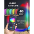 Напольная угловая лампа торшер LED RGB PRO Intellect Stand 360 1.2м, неоновая лампа, светильник с пультом управления