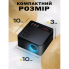 Автомобильный инверторный преобразователь + адаптер прикуривателя 150 Вт