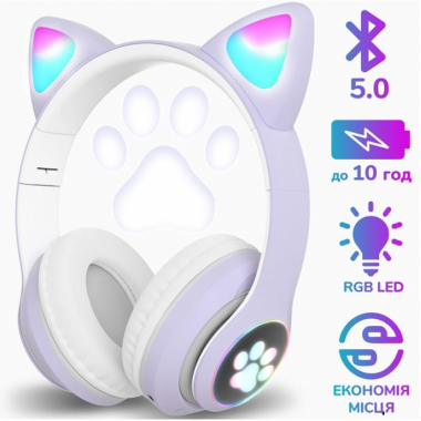 Беспроводные Bluetooth наушники с светящимися кошачьими LED ушками  STN-28 micro SD, AUX Фиолетовые