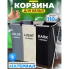 Складная сортировочная корзина, органайзер для белья с 3 секциями/