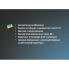 Электронные ювелирные весы BITEK BT-1729 500 г, точность 0,01 г