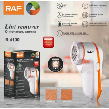 Аккумуляторная машинка для удаления катышков (катышек) Lint Remover RAF R.4100