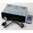 Автомагнитола 2017 MP3+FM+USB+SD+AUX 4x50W 1Din магнитола с пультом