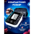 Автоматический тонометр на предплечье BP-510 измеритель давления