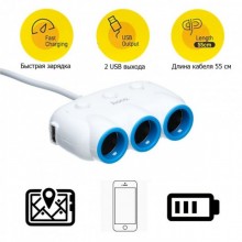 Автомобильное зарядное устройство Тройник разветвитель 3 выхода + 2USB 2.1A Hoco C1 USB Hub Белый Автомобильное зарядное устройство Тройник разветвитель 3 выхода + 2USB 2.1A Hoco C1 USB Hub Белый