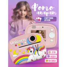 Детский фотоаппарат моментальной печати фото Unicorn "Единорог" Интерактивная игрушка для детей Розовый
