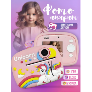 Детский фотоаппарат моментальной печати фото Unicorn "Единорог" Интерактивная игрушка для детей Розовый